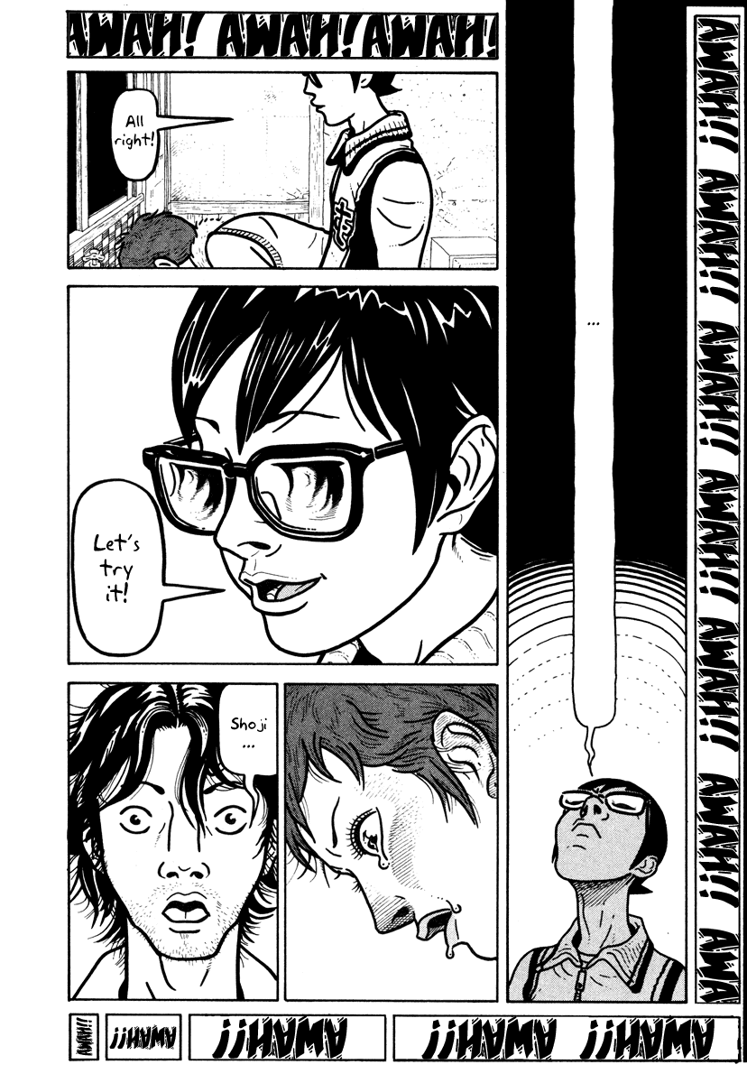 Baka to Gogh Chapter 4 page 24 - Chapter 4: The Idiots Could Not Sit By And Watch