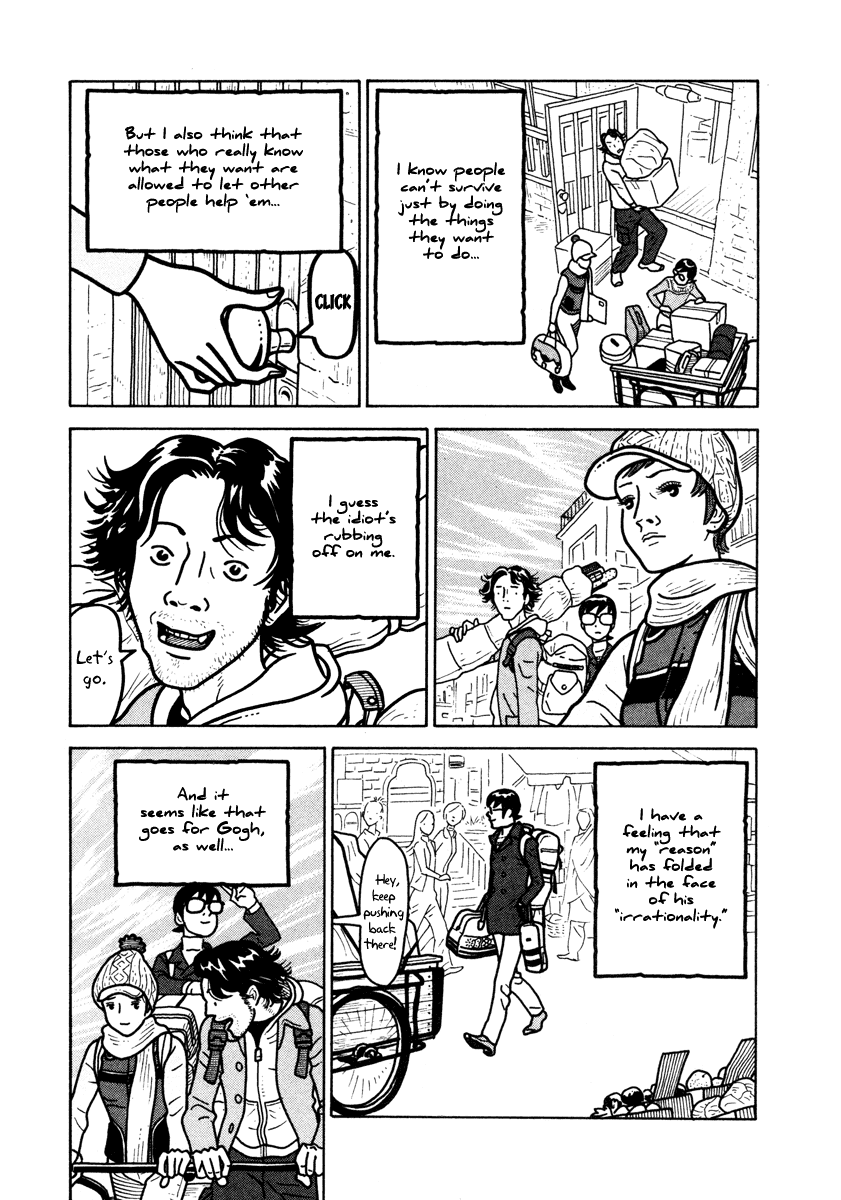 Baka to Gogh Chapter 4 page 25 - Chapter 4: The Idiots Could Not Sit By And Watch
