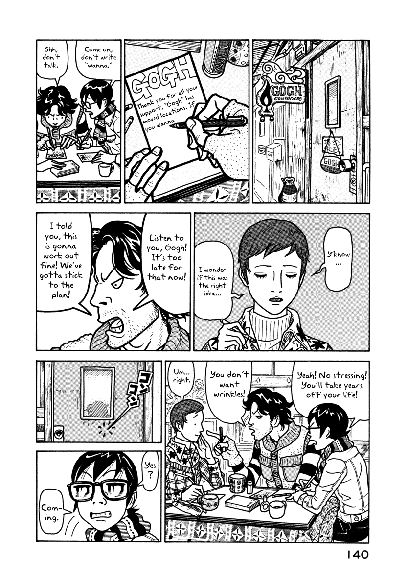 Baka to Gogh Chapter 4 page 26 - Chapter 4: The Idiots Could Not Sit By And Watch