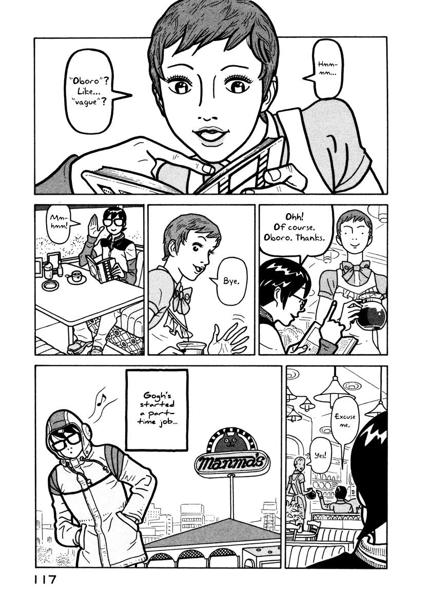 Baka to Gogh Chapter 4 page 3 - Chapter 4: The Idiots Could Not Sit By And Watch