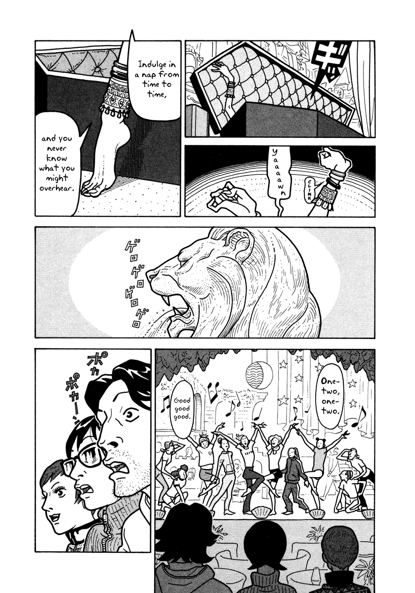 Baka to Gogh Chapter 5 page 12 - Chapter 5: Grotto Romance