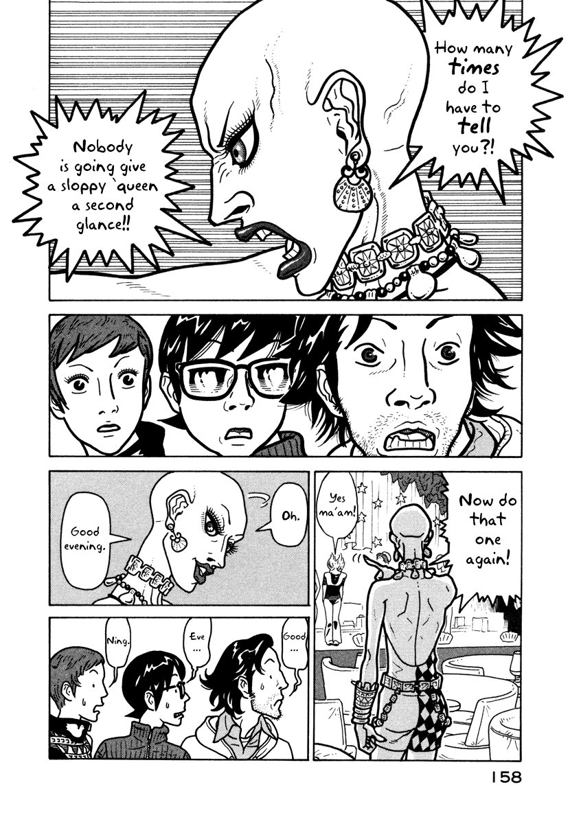 Baka to Gogh Chapter 5 page 14 - Chapter 5: Grotto Romance