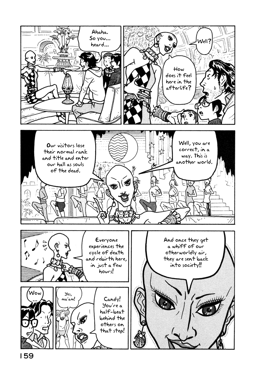 Baka to Gogh Chapter 5 page 15 - Chapter 5: Grotto Romance