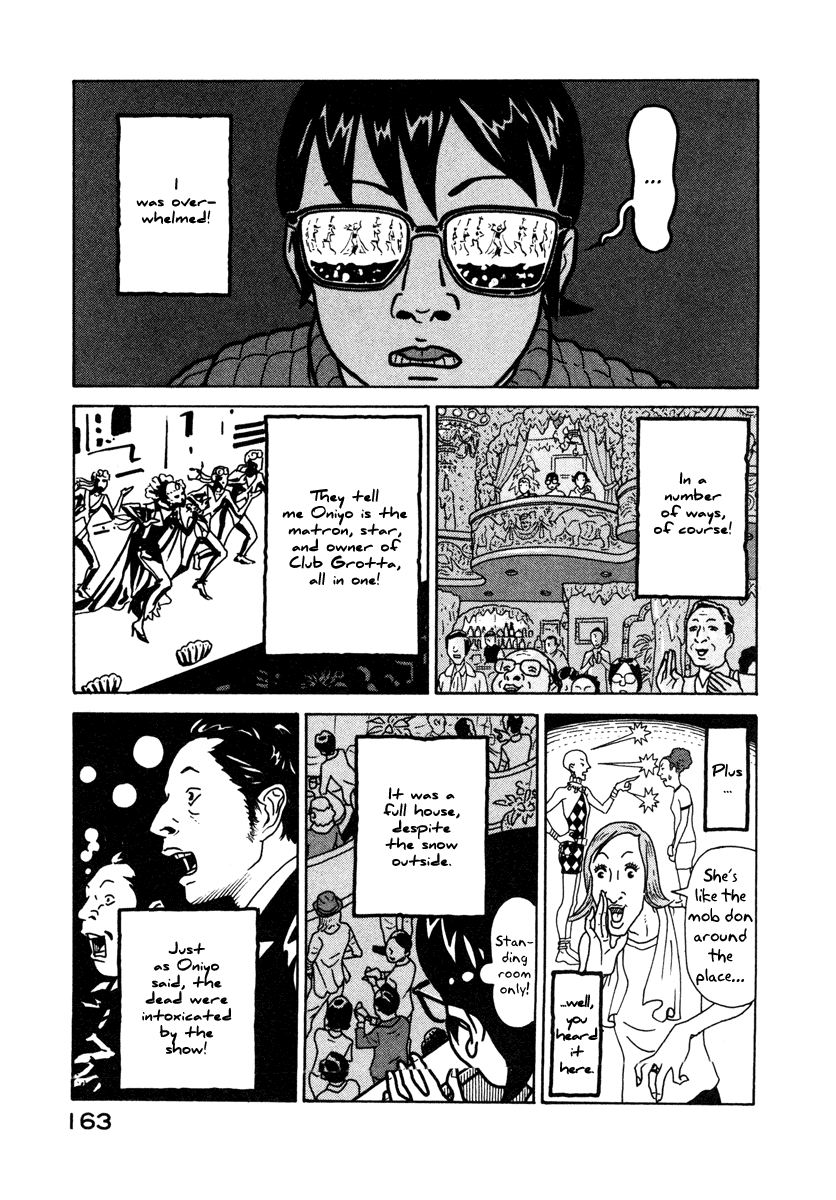 Baka to Gogh Chapter 5 page 19 - Chapter 5: Grotto Romance