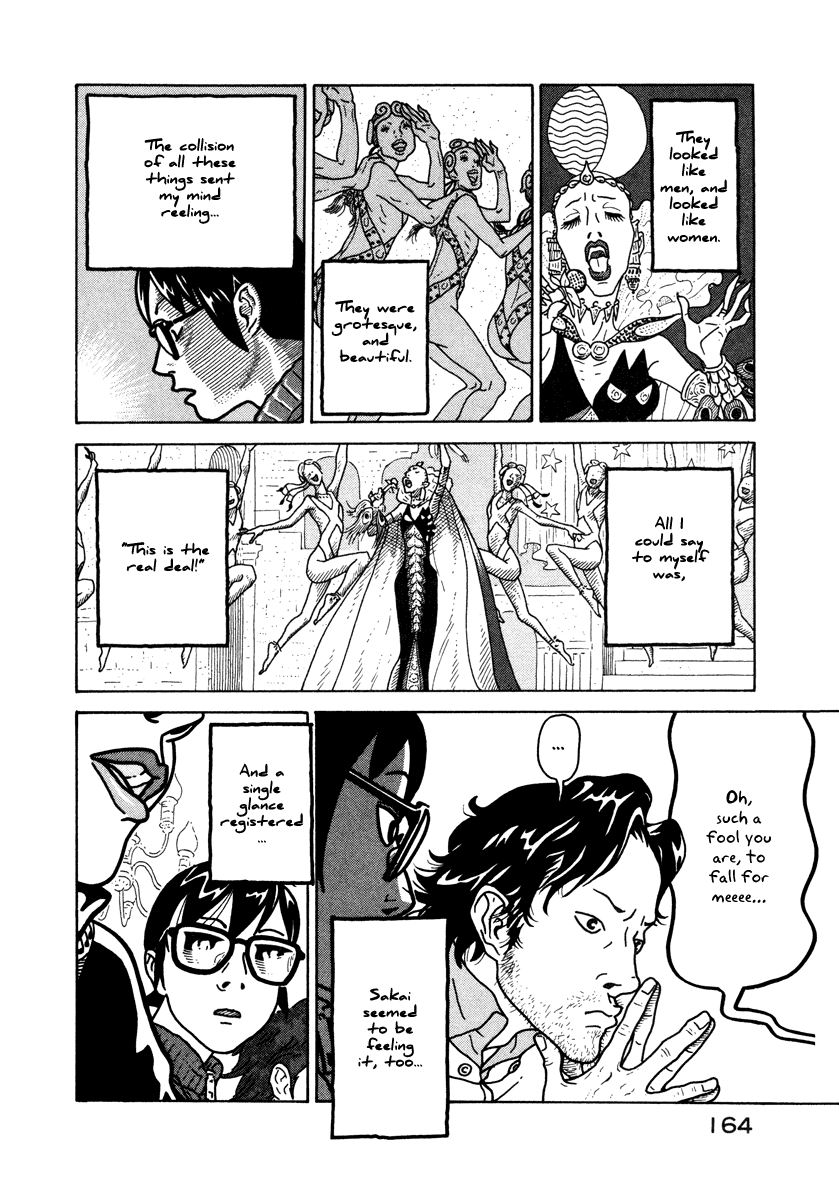 Baka to Gogh Chapter 5 page 20 - Chapter 5: Grotto Romance