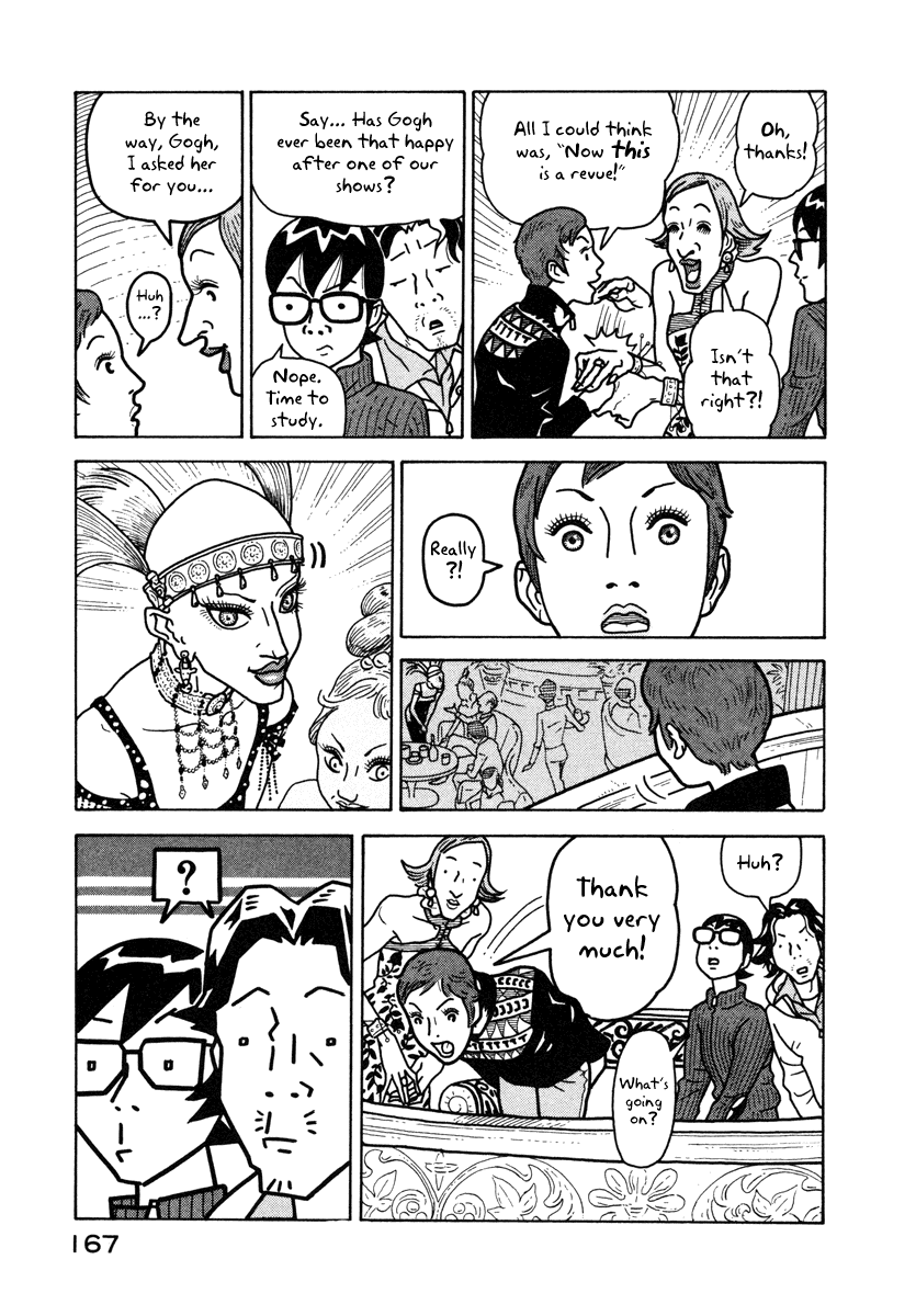 Baka to Gogh Chapter 5 page 23 - Chapter 5: Grotto Romance