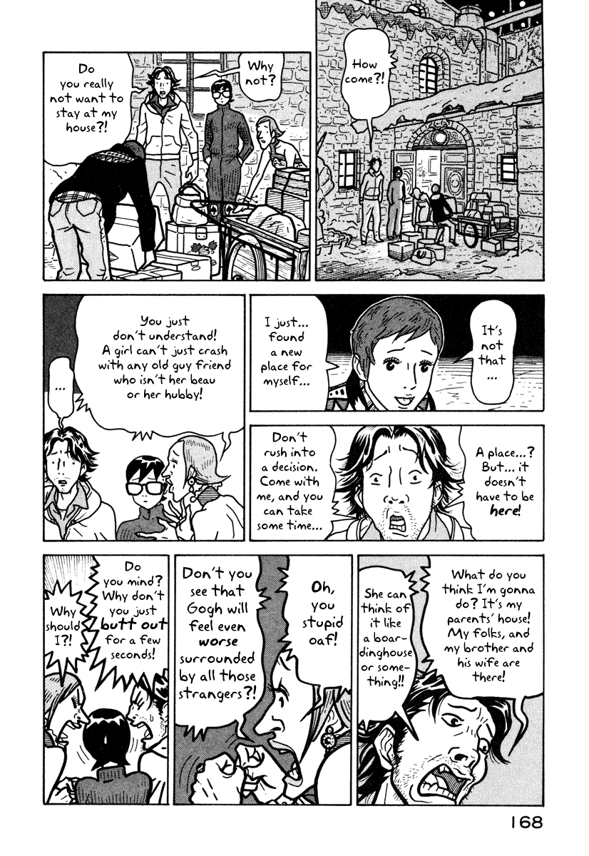 Baka to Gogh Chapter 5 page 24 - Chapter 5: Grotto Romance