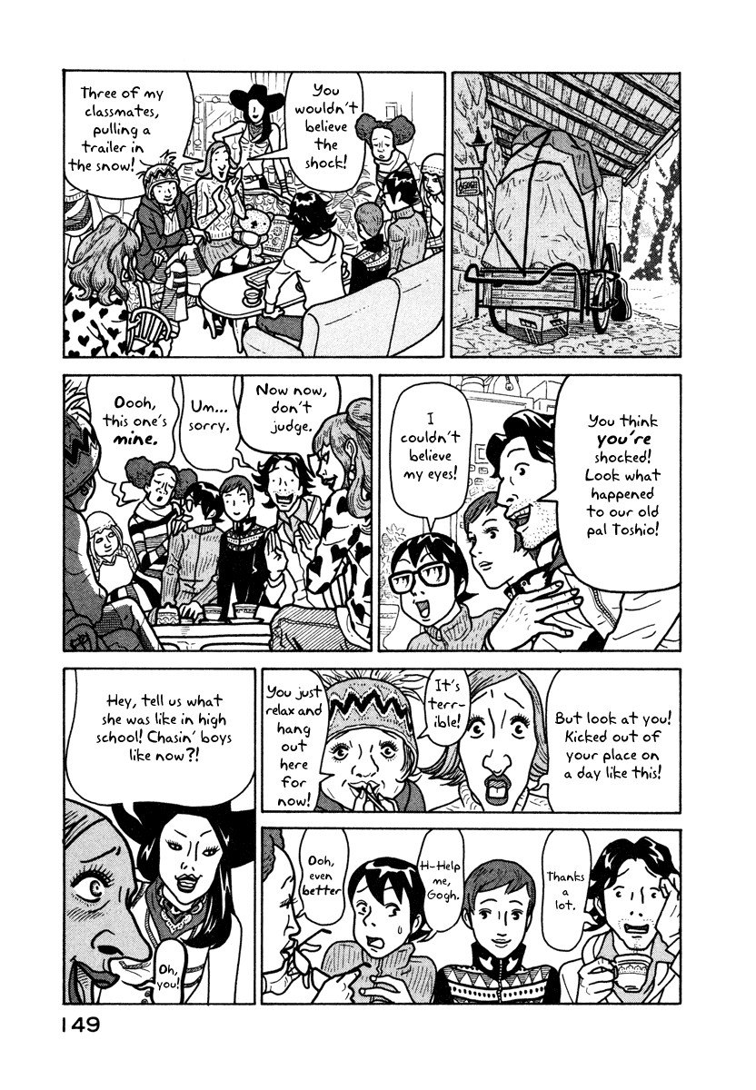 Baka to Gogh Chapter 5 page 5 - Chapter 5: Grotto Romance