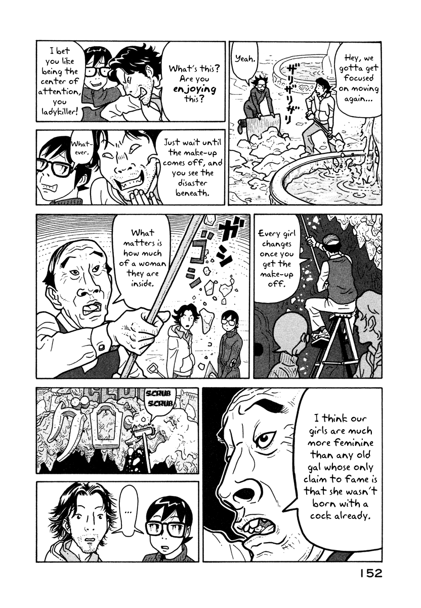 Baka to Gogh Chapter 5 page 8 - Chapter 5: Grotto Romance