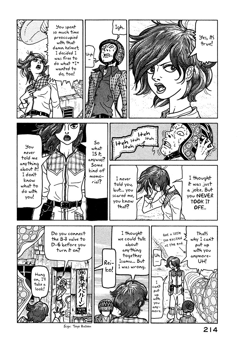 Baka to Gogh Chapter 6.1 page 17 - Chapter 6.1: Another Story Part 1 - Isamu's Diary