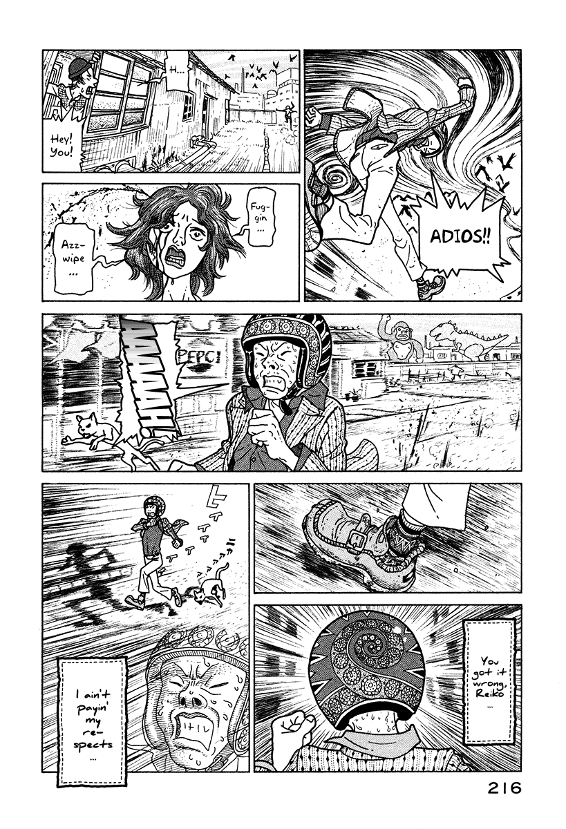 Baka to Gogh Chapter 6.1 page 19 - Chapter 6.1: Another Story Part 1 - Isamu's Diary