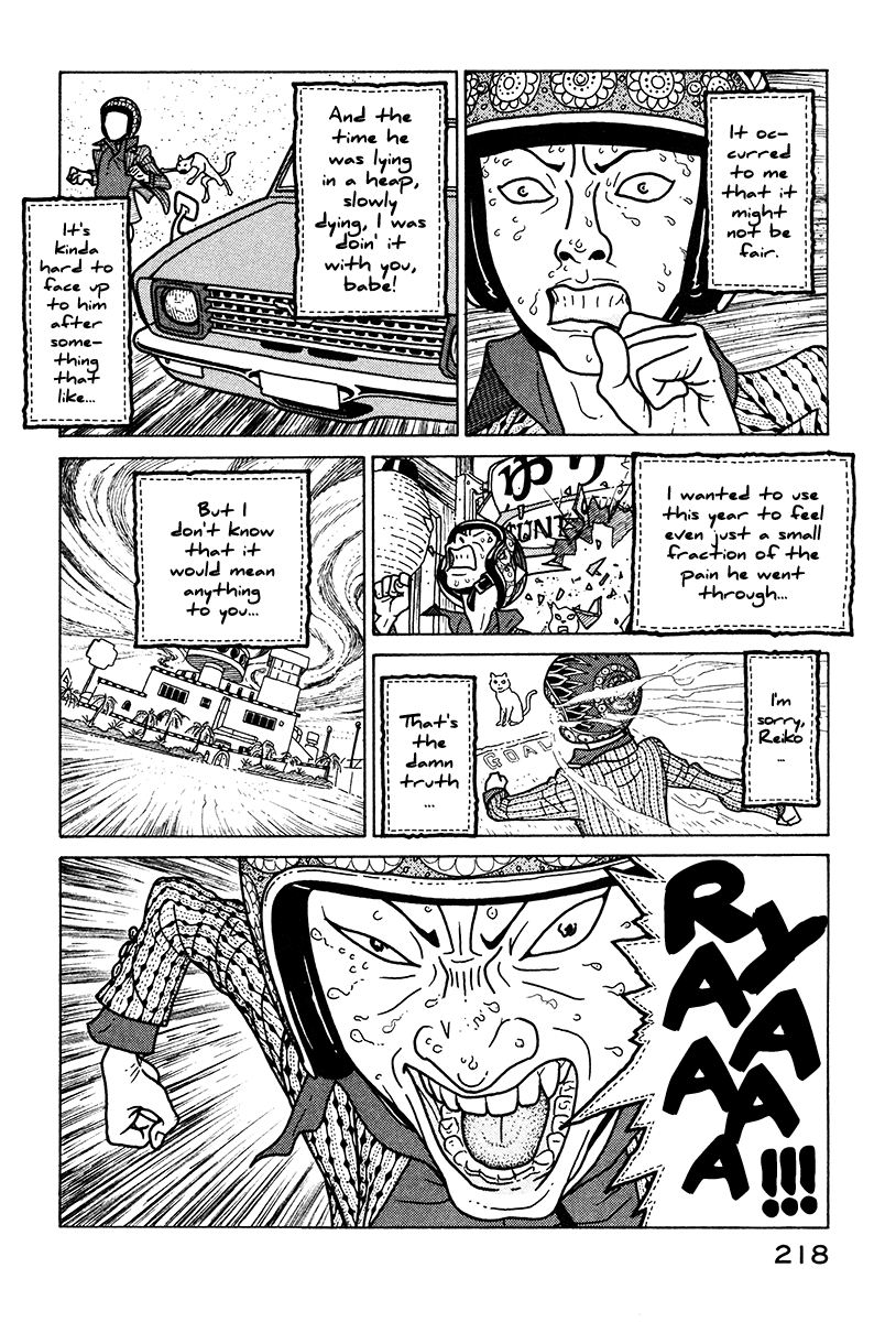 Baka to Gogh Chapter 6.1 page 21 - Chapter 6.1: Another Story Part 1 - Isamu's Diary