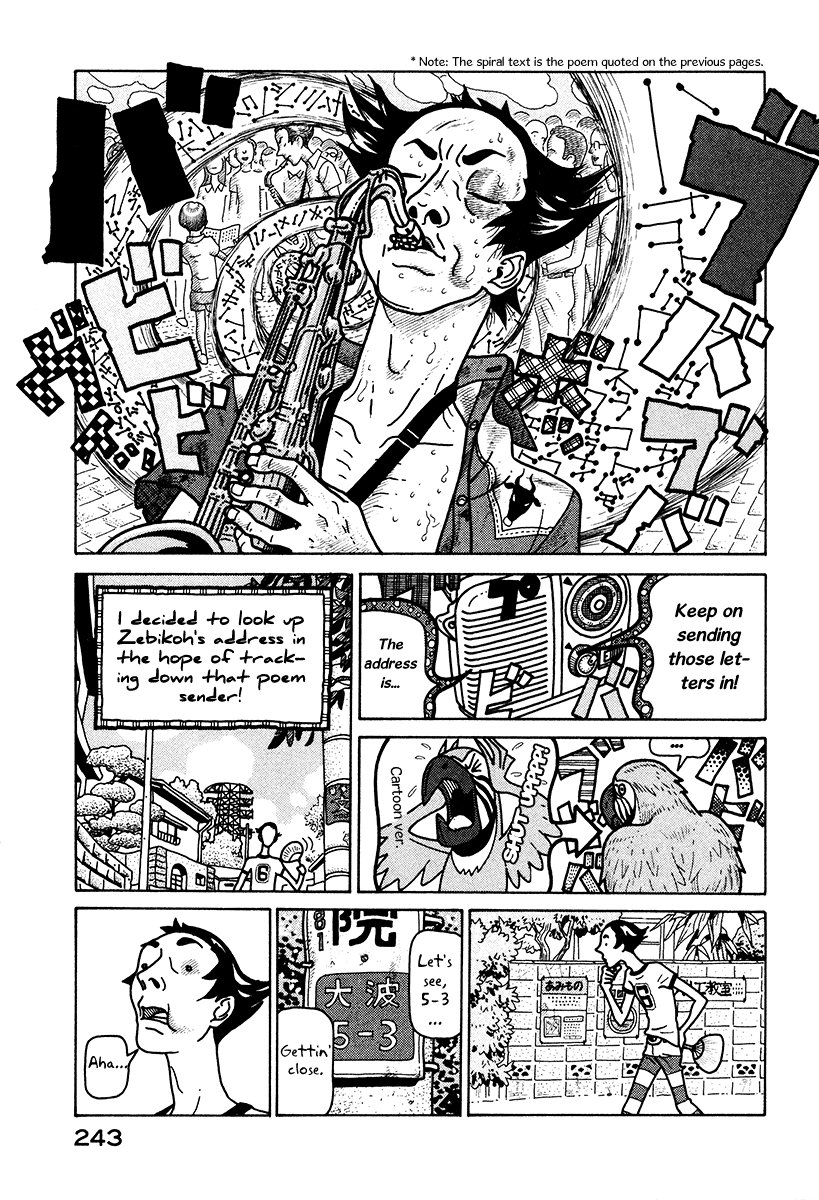 Baka to Gogh Chapter 6.2 page 13 - Chapter 6.2: Another Story Part 2 - My MHZ