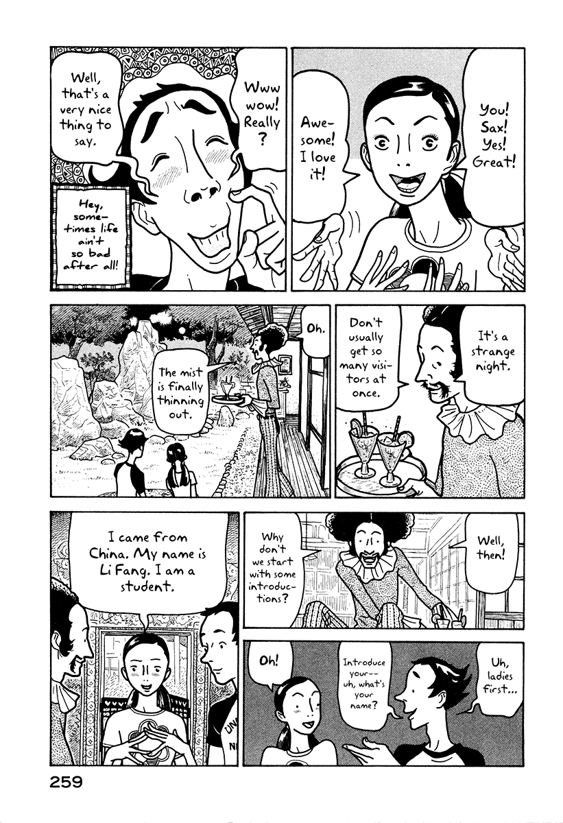 Baka to Gogh Chapter 6.2 page 29 - Chapter 6.2: Another Story Part 2 - My MHZ