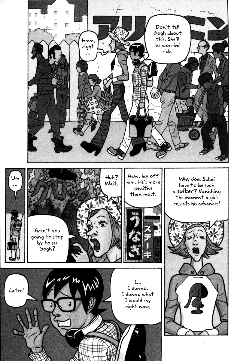 Baka to Gogh Chapter 6 page 3 - Chapter 6: Buds Open Gently