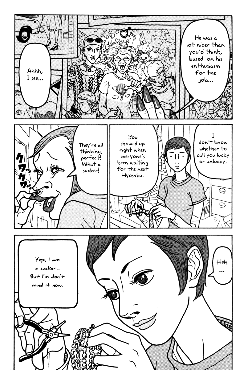 Baka to Gogh Chapter 6 page 6 - Chapter 6: Buds Open Gently