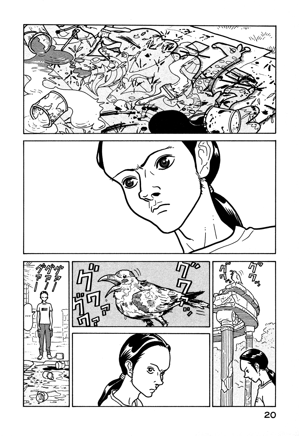 Baka to Gogh Chapter 7 page 21 - Chapter 7: Love Is Unsteady