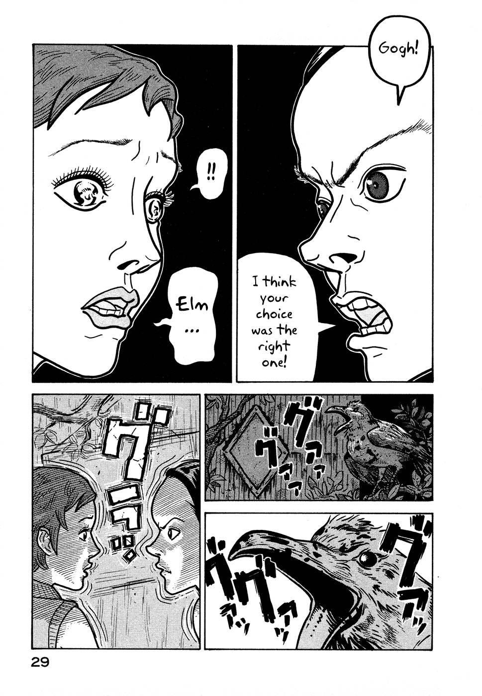 Baka to Gogh Chapter 7 page 30 - Chapter 7: Love Is Unsteady