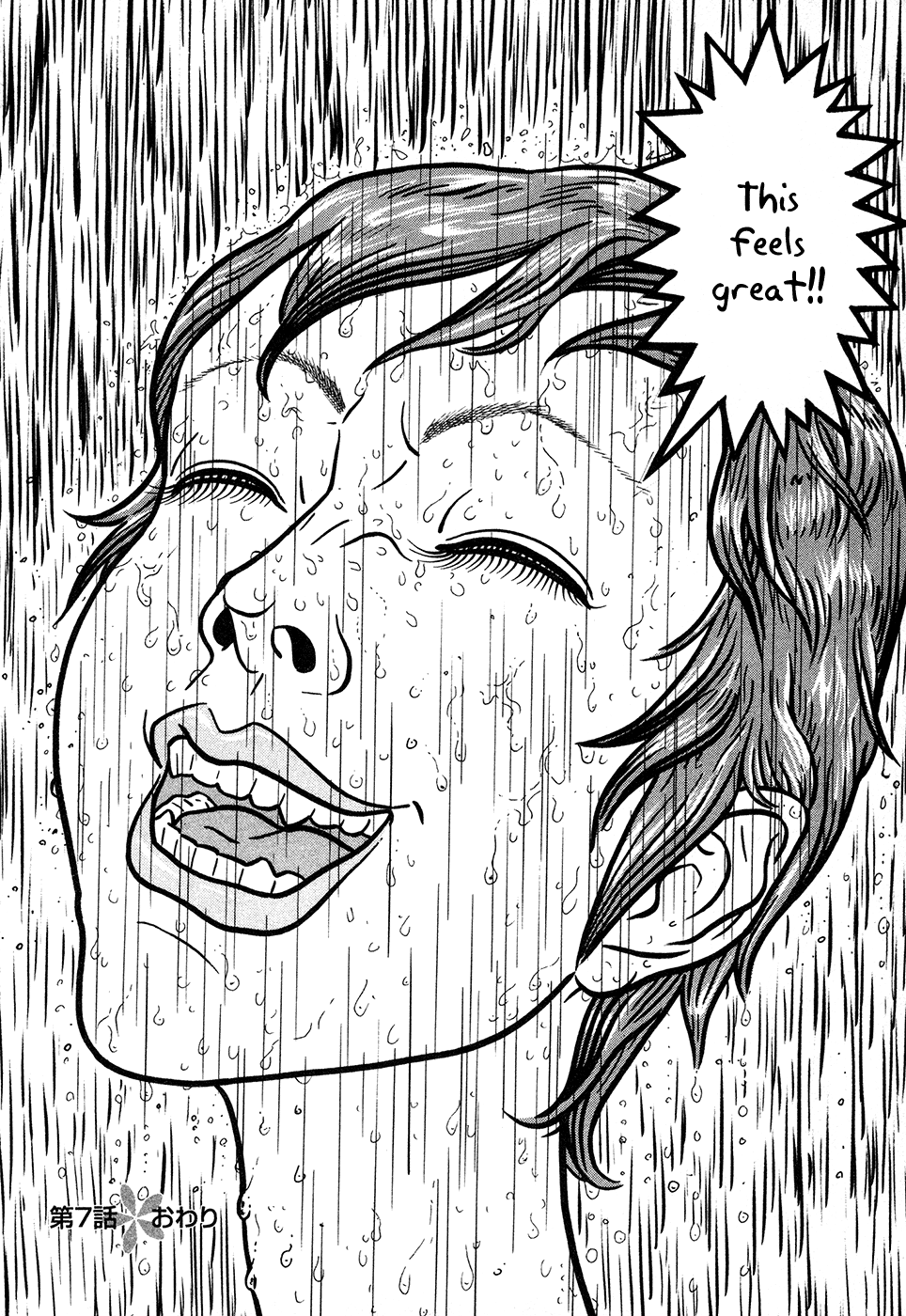 Baka to Gogh Chapter 7 page 37 - Chapter 7: Love Is Unsteady
