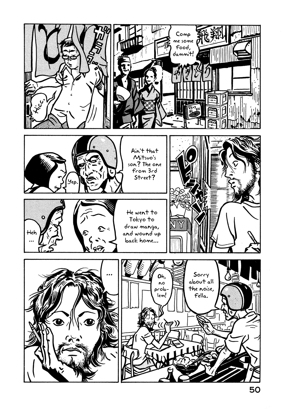 Baka to Gogh Chapter 8 page 14 - Chapter 8: The Idiot Tribune