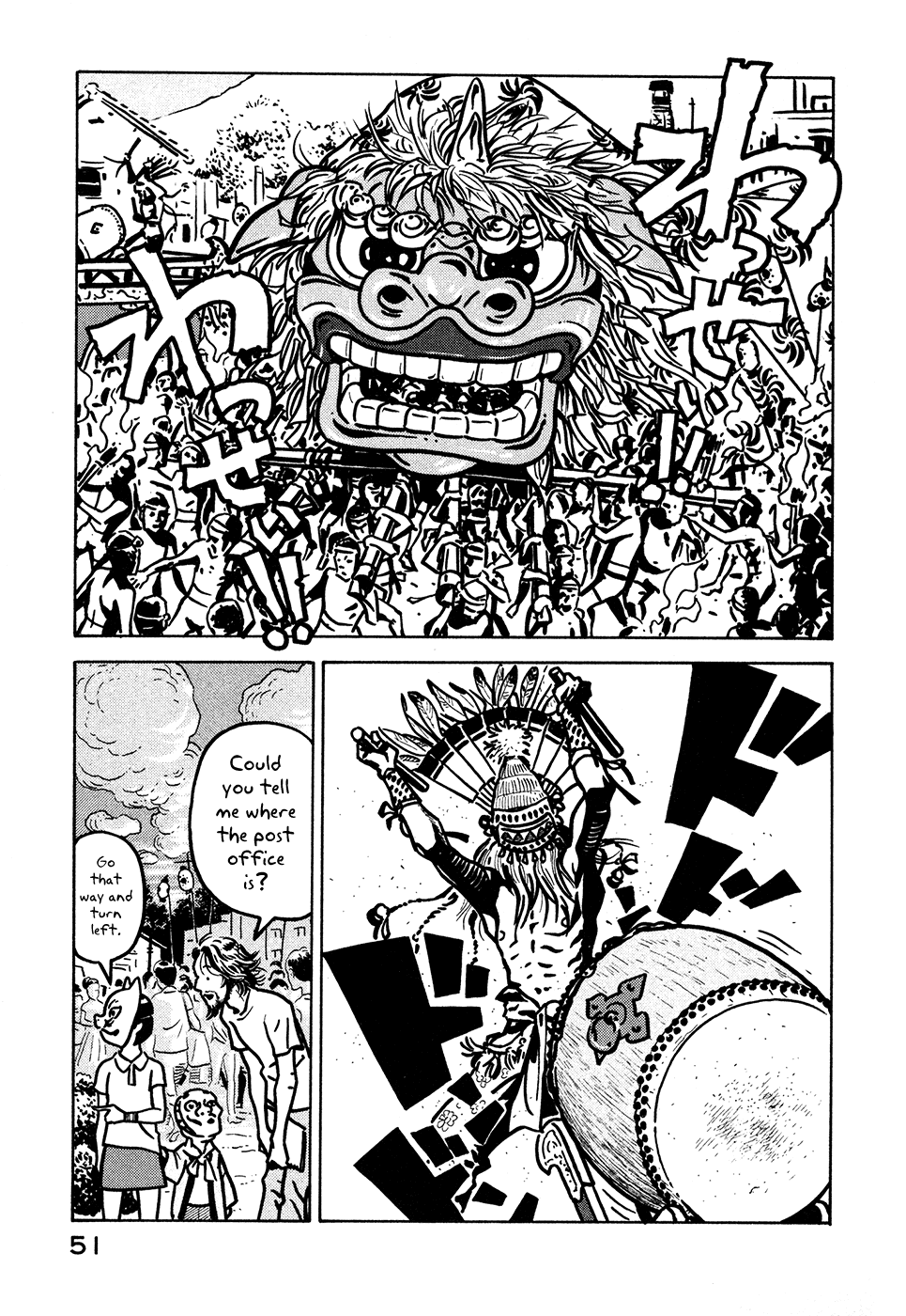 Baka to Gogh Chapter 8 page 15 - Chapter 8: The Idiot Tribune