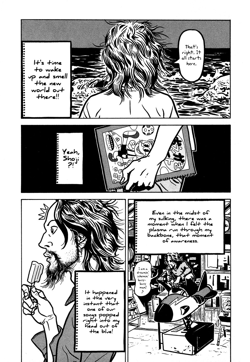 Baka to Gogh Chapter 8 page 17 - Chapter 8: The Idiot Tribune