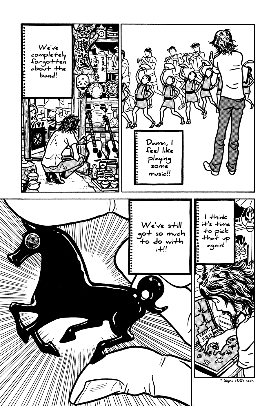Baka to Gogh Chapter 8 page 18 - Chapter 8: The Idiot Tribune