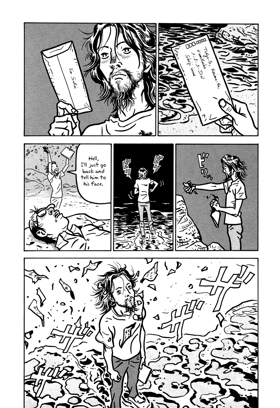 Baka to Gogh Chapter 8 page 19 - Chapter 8: The Idiot Tribune