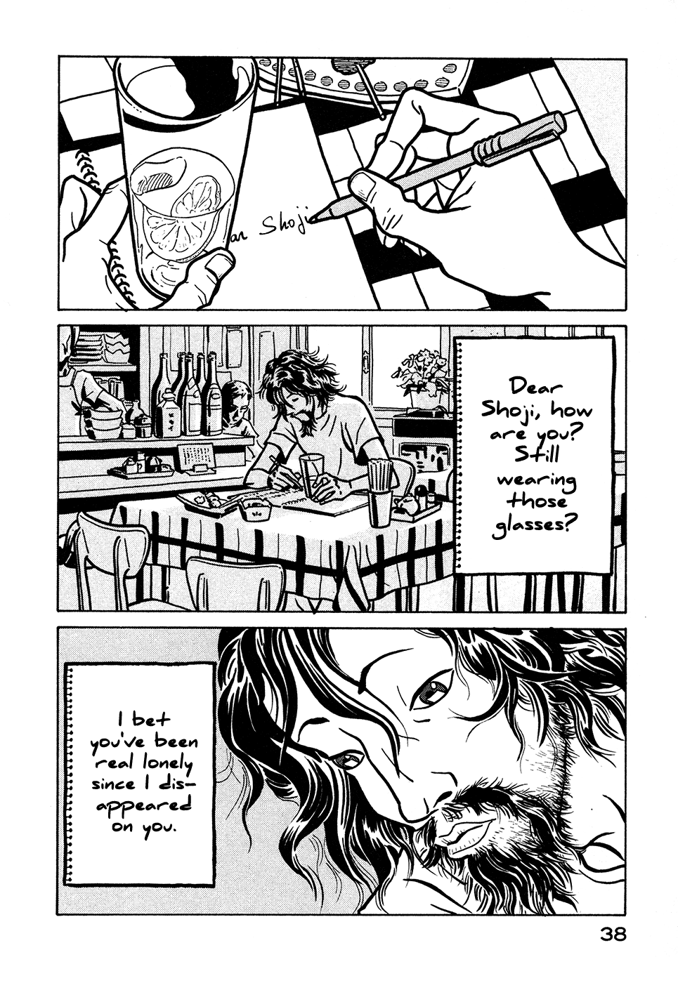 Baka to Gogh Chapter 8 page 2 - Chapter 8: The Idiot Tribune