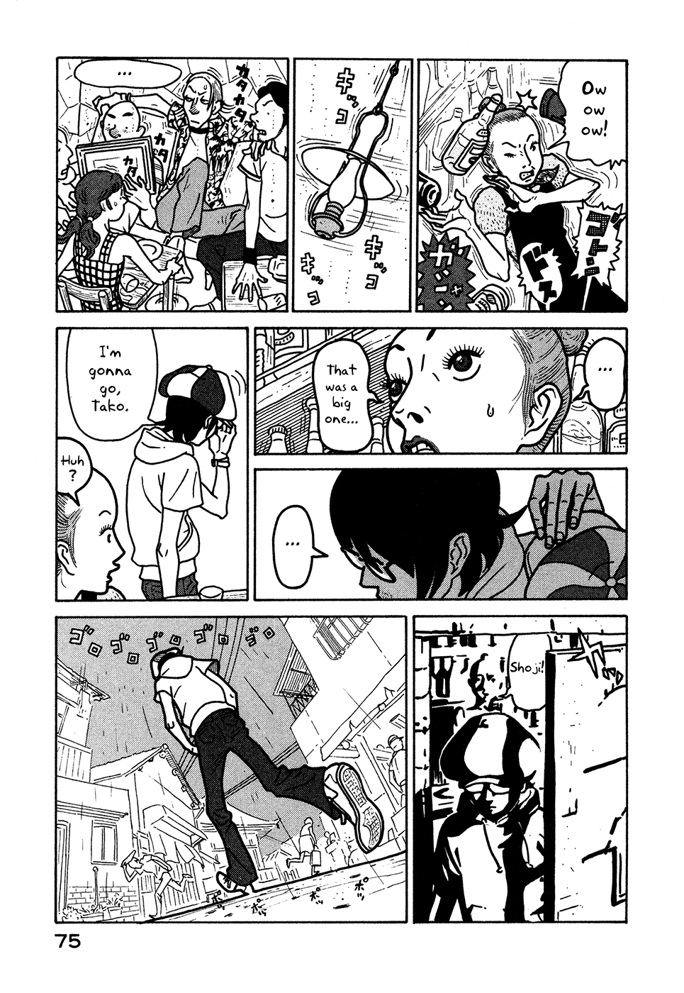 Baka to Gogh Chapter 9 page 15 - Chapter 9: Rain Spares No Consideration