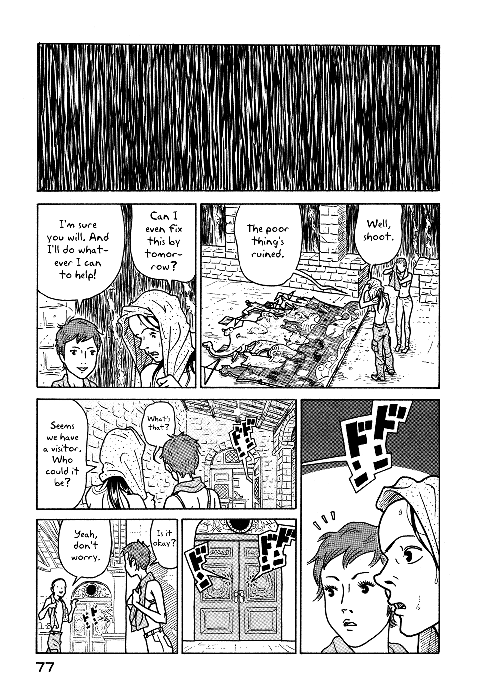 Baka to Gogh Chapter 9 page 17 - Chapter 9: Rain Spares No Consideration