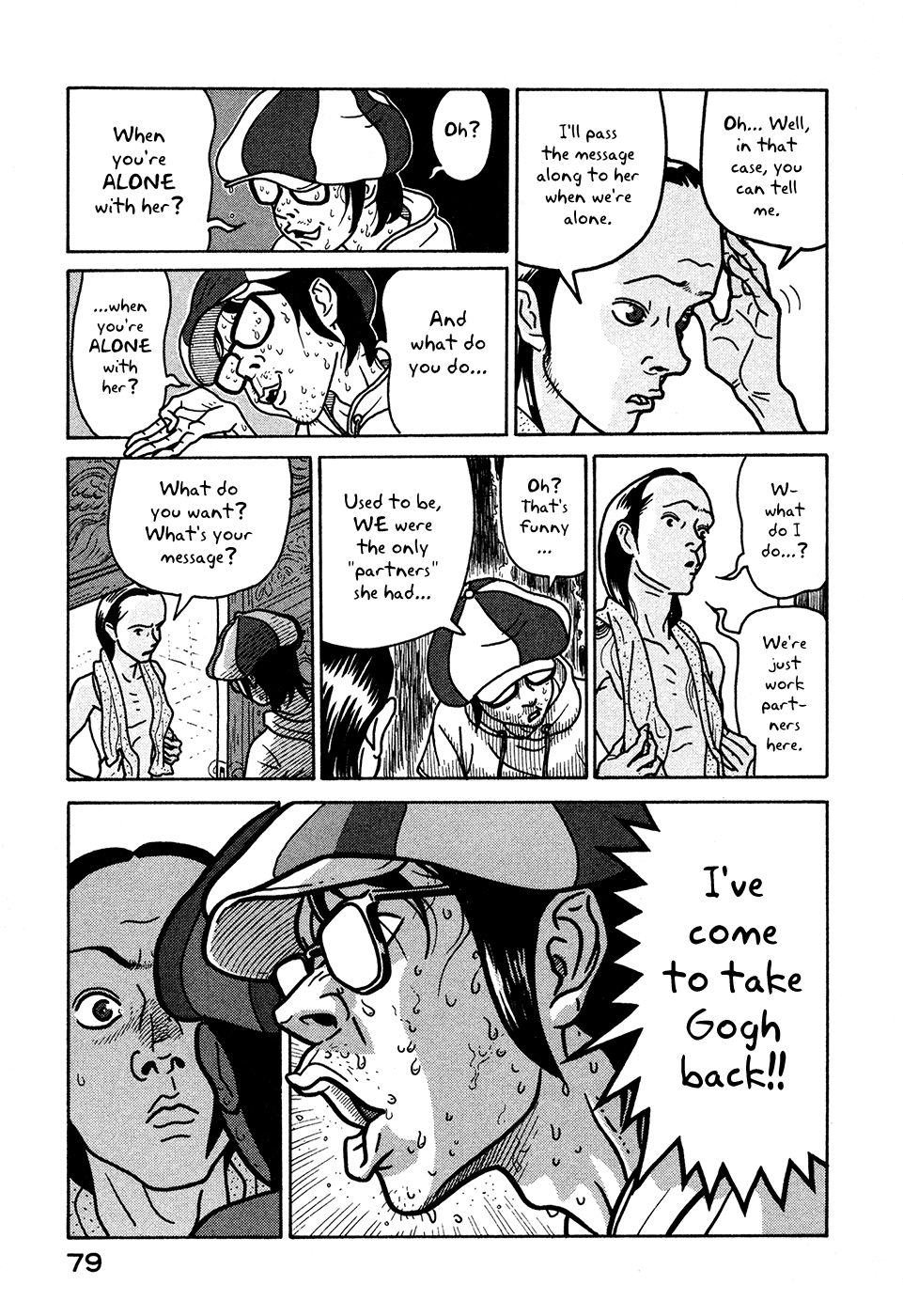 Baka to Gogh Chapter 9 page 19 - Chapter 9: Rain Spares No Consideration