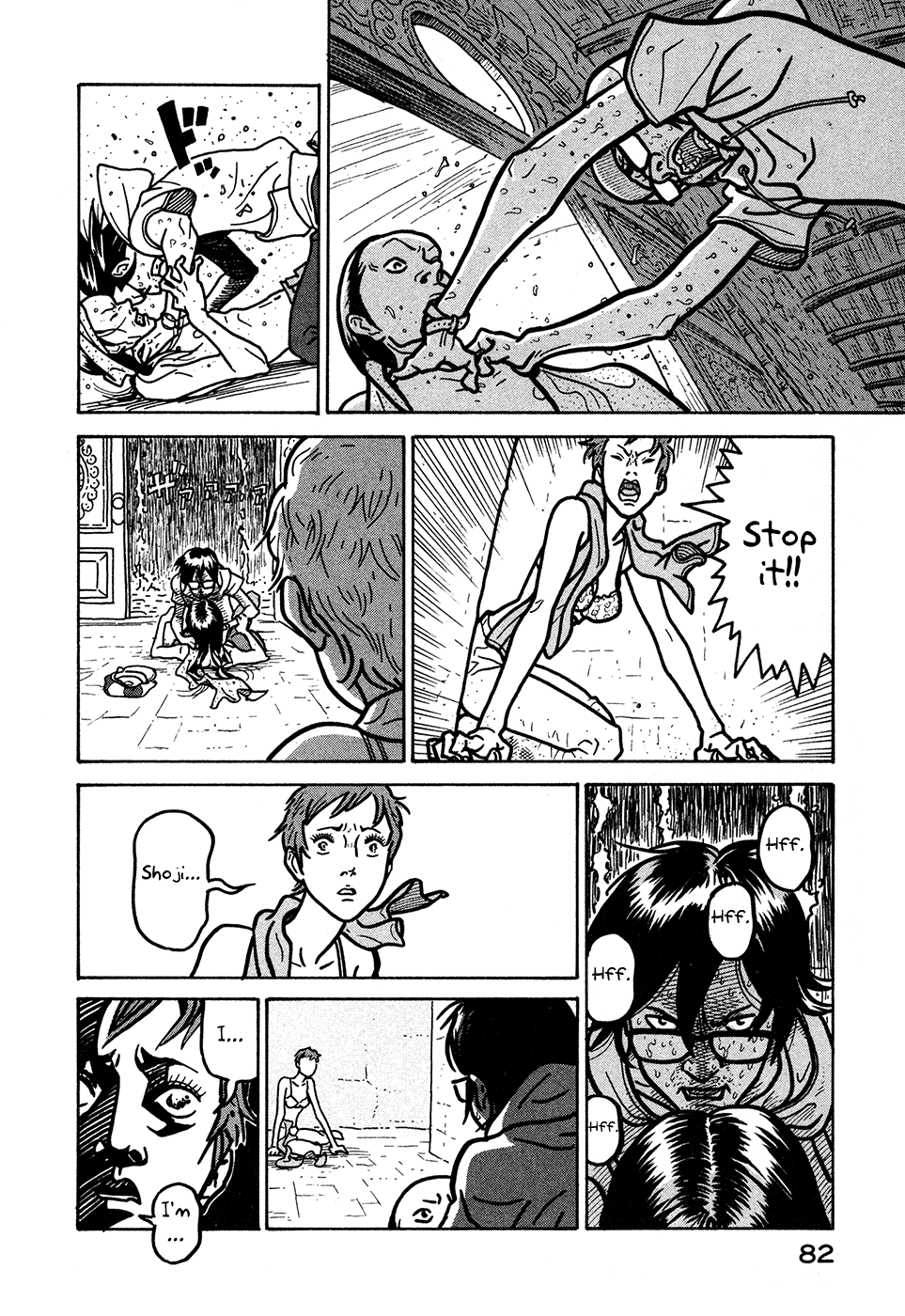 Baka to Gogh Chapter 9 page 22 - Chapter 9: Rain Spares No Consideration