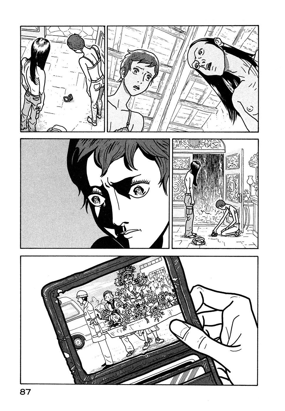 Baka to Gogh Chapter 9 page 27 - Chapter 9: Rain Spares No Consideration