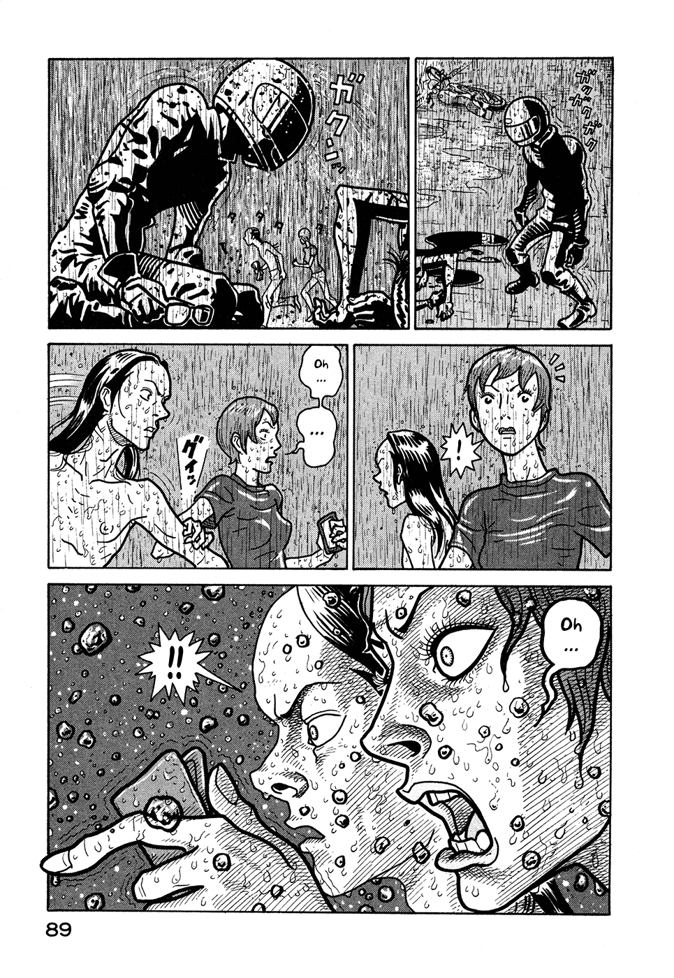 Baka to Gogh Chapter 9 page 29 - Chapter 9: Rain Spares No Consideration