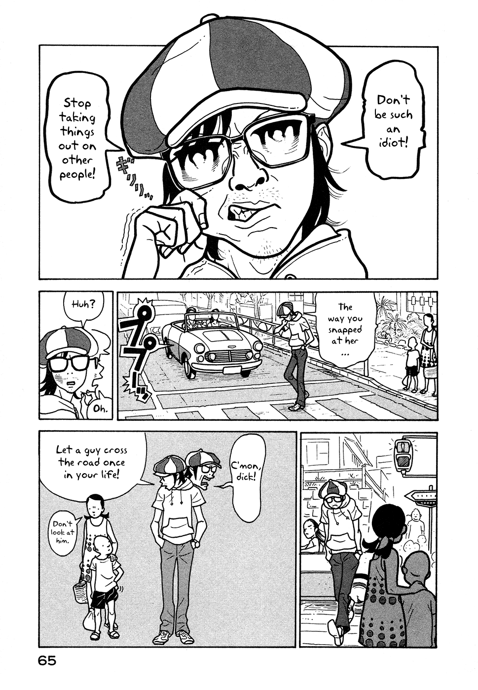 Baka to Gogh Chapter 9 page 5 - Chapter 9: Rain Spares No Consideration