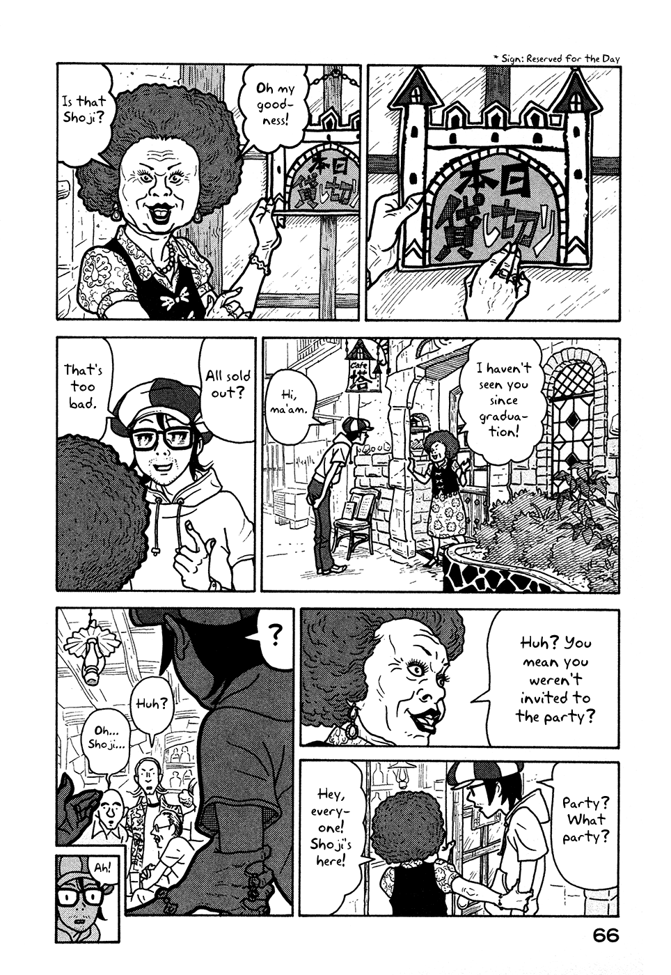 Baka to Gogh Chapter 9 page 6 - Chapter 9: Rain Spares No Consideration