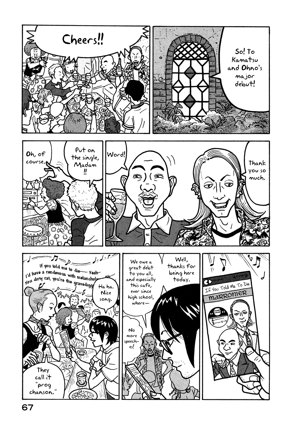 Baka to Gogh Chapter 9 page 7 - Chapter 9: Rain Spares No Consideration