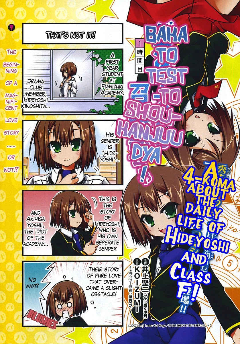 Baka to Test to Shokanjuu Dya Chapter 1 page 1 - Chapter 1