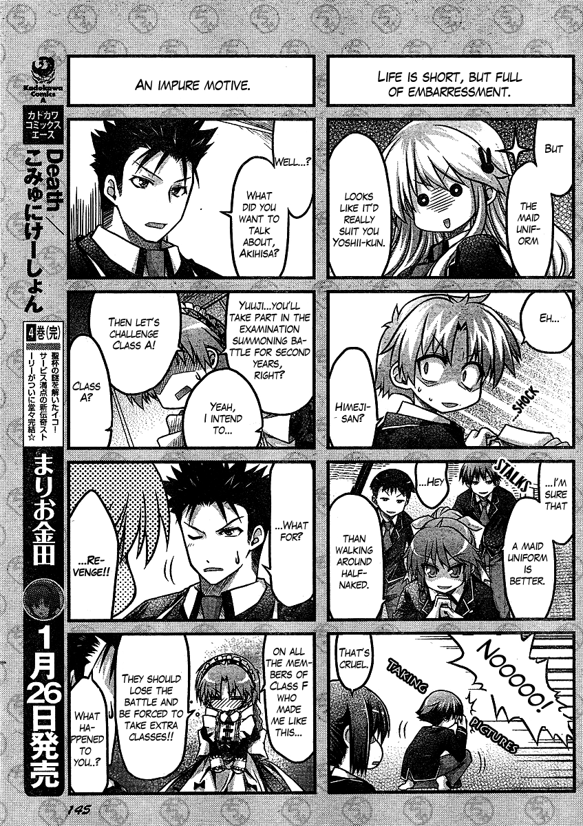 Baka to Test to Shokanjuu Dya Chapter 1 page 10 - Chapter 1