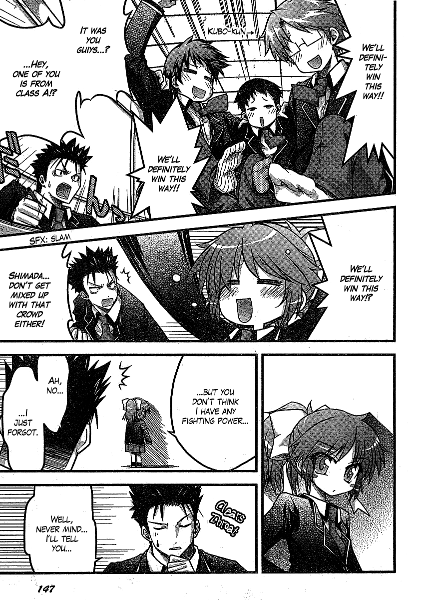 Baka to Test to Shokanjuu Dya Chapter 1 page 12 - Chapter 1