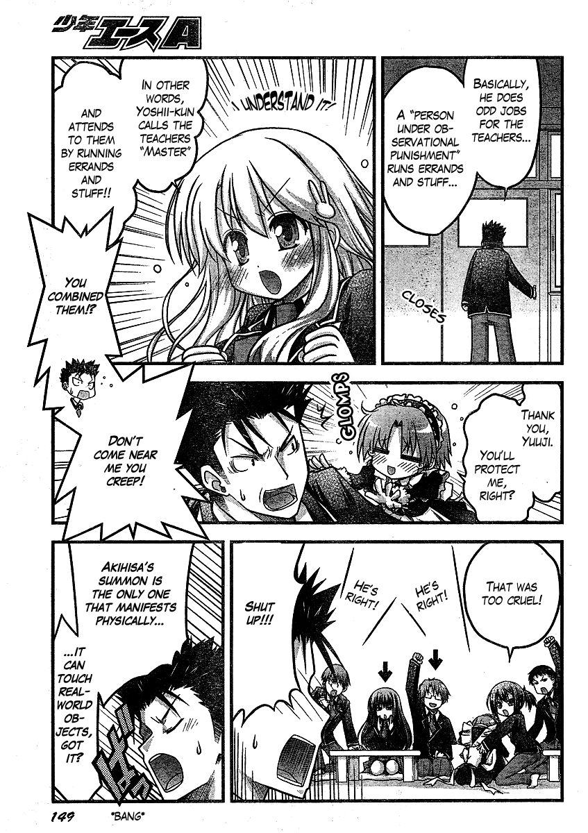 Baka to Test to Shokanjuu Dya Chapter 1 page 14 - Chapter 1
