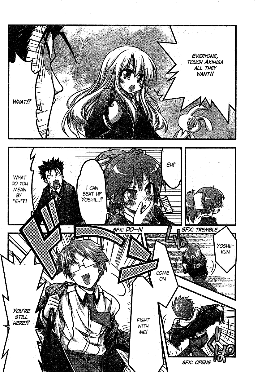 Baka to Test to Shokanjuu Dya Chapter 1 page 15 - Chapter 1