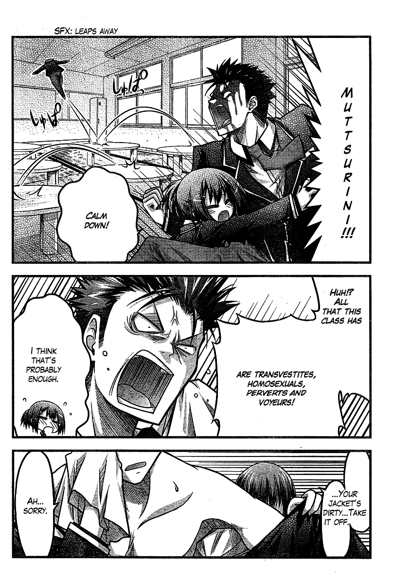 Baka to Test to Shokanjuu Dya Chapter 1 page 17 - Chapter 1