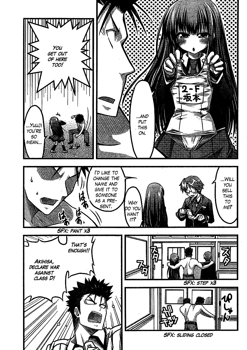 Baka to Test to Shokanjuu Dya Chapter 1 page 18 - Chapter 1