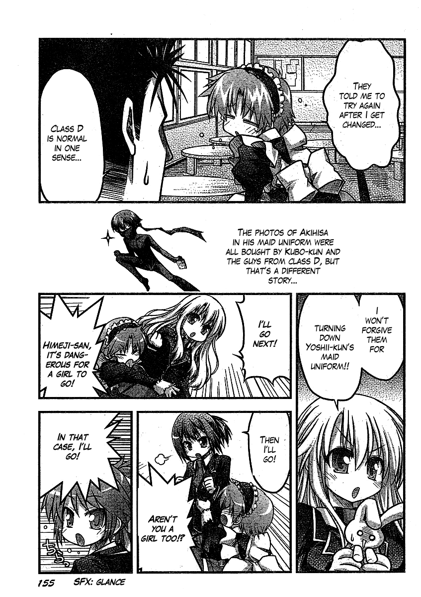 Baka to Test to Shokanjuu Dya Chapter 1 page 20 - Chapter 1