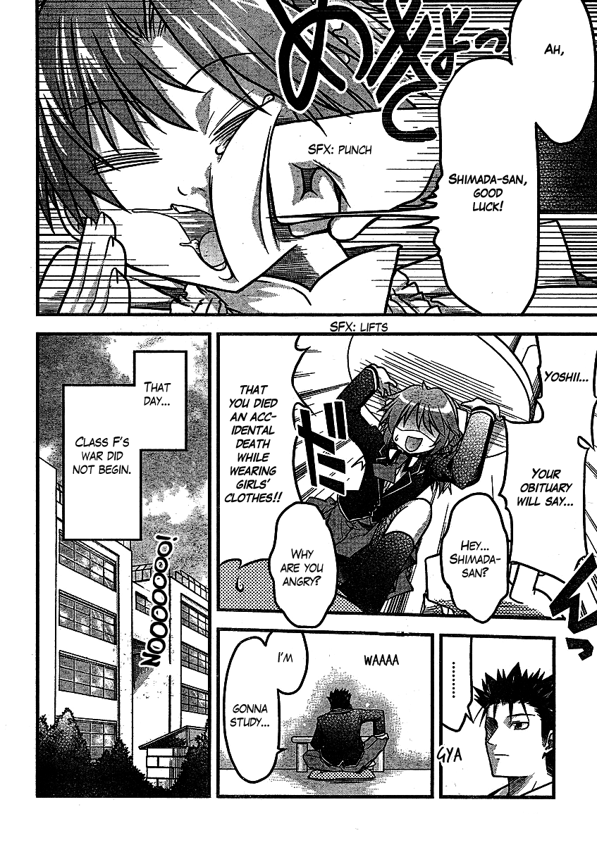 Baka to Test to Shokanjuu Dya Chapter 1 page 21 - Chapter 1