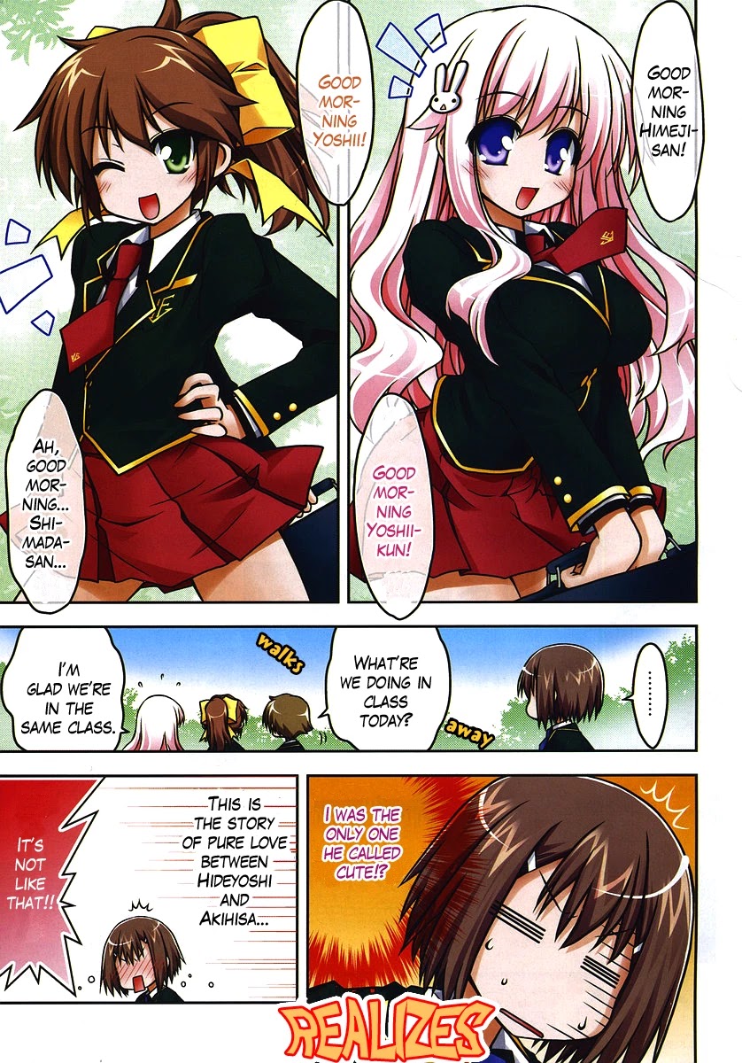 Baka to Test to Shokanjuu Dya Chapter 1 page 3 - Chapter 1