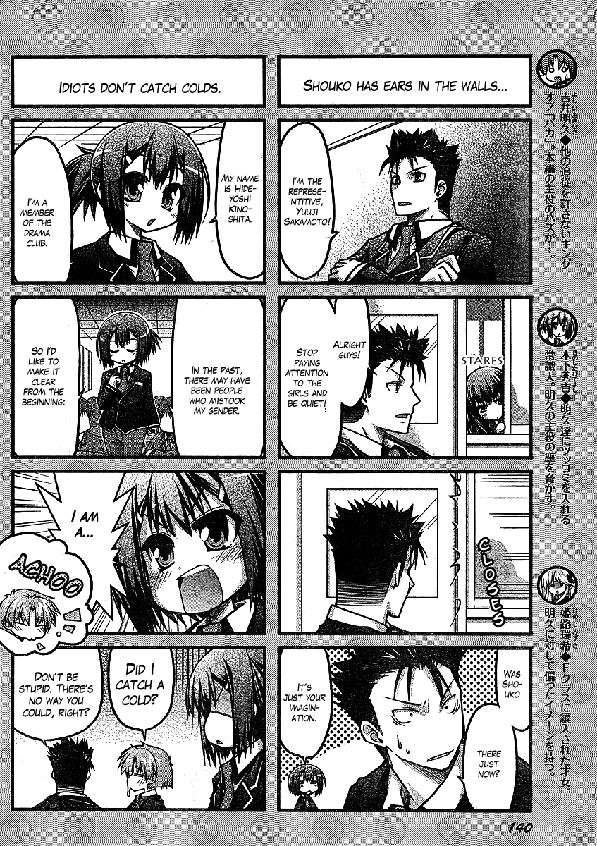 Baka to Test to Shokanjuu Dya Chapter 1 page 5 - Chapter 1