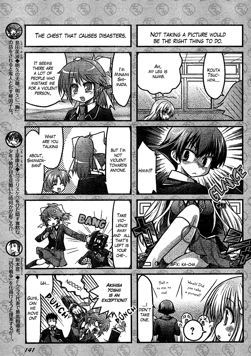 Baka to Test to Shokanjuu Dya Chapter 1 page 6 - Chapter 1